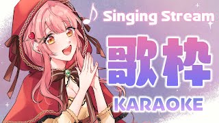 【歌枠/singing】8000人耐久💞初見さん大歓迎だよ✨リクエストOK🍓 作業用BGMに【Merun Ch. 森野めるん】