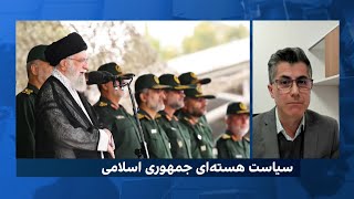 آیا از منظر دفاعی و امنیتی برای جمهوری اسلامی رفتن به سراغ ساخت بمب اتمی منطقی است؟