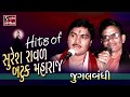 hits of suresh raval u0026 batuk maharaj jugalbandhi