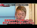 【ホリエモン】「ヤバい時代になるぞ...」aiの急成長で●●できない人は淘汰されます...【堀江貴文 ホリエモン 切り抜き】