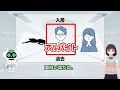 【不動産投資】心理的瑕疵・事故物件って何？どうしたらいいの？【ai研究所vol. 12】