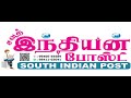 சென்னை பெருநகரில் விதி மீறல் கட்டிடமா ஆன்லைனில் புகார் செய்வது எப்படி