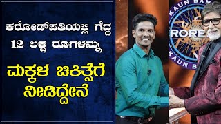 ಅಮಿತಾ ಬಚ್ಚನ್ ತುಳುವಿನಲ್ಲಿ ಮಾತಾನಾಡಿದ್ದಾರೆ | Ravi Kataadi Interview Part 3