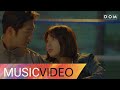 [MV] 린 (Lyn), 한해 (HanHae) - LOVE (Are You Human? OST Part.2) 너도 인간이니? OST Part.2