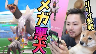 メガヘルガー実装！手が滑ってＭＡＸ強化！？【ポケモンGO】