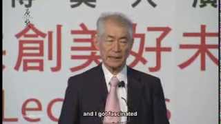 The First Tang Prize Laureate Lecture - Biopharmaceutical Science (Eng Sub) | 唐獎第一屆得獎人演講-生技醫藥