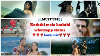 👼Kaththi Mela kaththi song🙈//✨album song whatsapp status💥//🧚Love whatsapp status💫// Love mix status