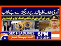 COAS Gen. Asim Munir's Statement..!! | Geo News 6 PM Headlines | 5th December 2024