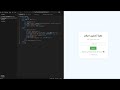 🚀 Build a Number Guessing Game with JavaScript in 10 Minutes! | Beginner Project