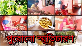 সকালের ঘুমটা একদম অন্যভাবে ভাঙল,এইভাবে পুরনো কিছু স্মৃতি আবার তরতাজা হবে ভাবতেই পারিনি @papiastime