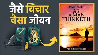 As a Man Thinketh Book Summary In Hindi By James Allen | As a Man Thinketh Summary | Book Summary