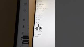 ChromeでGoogle翻訳が使える！ブラウザーの外国語表記を日本語翻訳するには？#Google翻訳 #Chrome #自動翻訳
