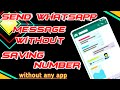 send whatsapp message to without saving contact number 2021