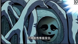 第948話。胡夫金字塔第三關，神秘的千年不死邪童！