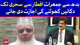 Lockdown Updates Pakistan | Traders appeals CM Sindh | BOL News