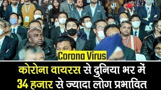 Coronavirus से China में मरने वालों की संख्या 700 के पार, US, Japan और Russia भी प्रभावित