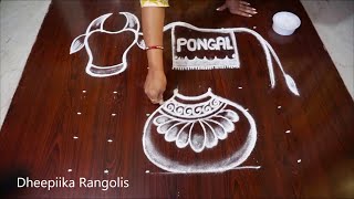 Sankranthi gangireddu Muggulu | Basavanna Muggulu | Mattu pongal kolam 2025