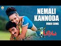 Nemali Kannoda Full Video Song | Okatonumber Kurradu | Taraka Ratna | M.M.Keeravaani
