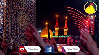Hamare Hai Hussain | Hafiz Tahir Qadri Muharram WhatsApp Status 2022