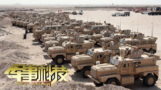 从单兵装备到先进无人机！全方位解析美军“丢在”阿富汗的大量武器装备！「军事科技 Military Technology」20210928 | 军迷天下