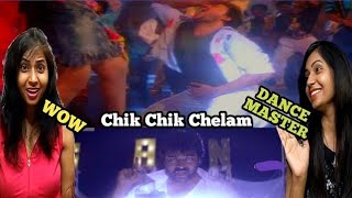Gang Leader Movie Songs | Chik Chik Chelam Video Song Reaction | Telugu Songs Reaction | Chiranjeevi