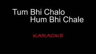 Tum Bhi Chalo Hum Bhi Chale |KARAOKE |