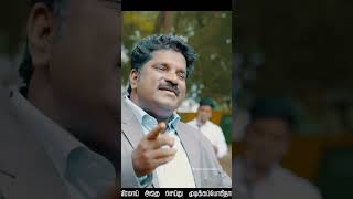 அப்பா சொன்ன வாக்குகள் | Appa Sonna Vaakukal | Lucas Sekar | Tamil Christian Song #shorts