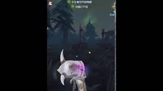 【第五人格短视频】祭司-绝望的感觉