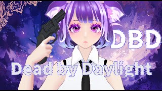 【新しい相方（PC）と一緒に★DBD】今日もDBDのお勉強です！【フレンド乱入OK】