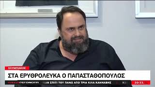 Βαγγέλης Μαρινάκης - Σωκράτης Παπασταθόπουλος | 2future4u.gr