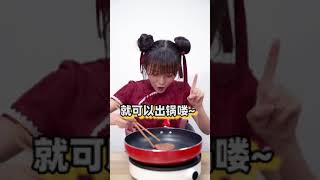 超级无敌简单的哆啦A梦铜锣烧做法，快来教作业鸭！#美食趣胃计划 #在家做个拿手菜 #铜锣烧