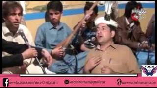 Awa Chitraro Bashinda new khowar song by Shams Akbar Hamdard