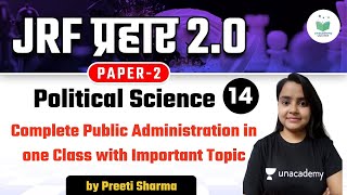 NTA UGC NET 2021 | Political Science by Preeti Sharma | Complete Public Administration in one Class