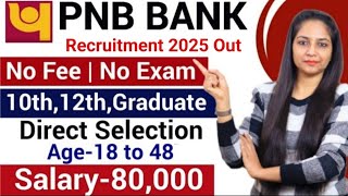 Punjab National Bank Recruitment 2025 |PNB Job Vacancy 2025|Bank Recruitment 2025 | New Bank Job