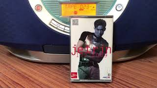 Music Cassette | เจ เจตริน | ก็ใครมันจะไปรู้ล่ะ