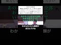 hiroyukiひろゆき切り抜き2023 5 30放送職場の管理者になって毎月の給料3万円アップってうれしいですねわからないことは同僚のみなさんと協力して仕事を頑張ってください