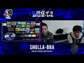 福岡スマブラdx大会 修羅ブラfinal pools dano c.ファルコン vs へいあん ピーチ