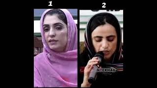 Dr mahrang vs meena majeed about gwadar protest 28/07/2024