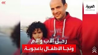 حادث سير في الأردن قتل الأم والأب.. ونجاة الأطفال والجنين