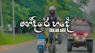 Mandire hade Song | මන්දිරේ හදේ  Song | Bike Stunt videos | 2024 Tik Tok Trending Song