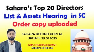 Order Uploaded Sahara top 20 Director’s List \u0026 Assets Hearing in SC 29.01.2025