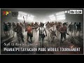 phanatpittayakarn pubg mobile tournament วันที่ 3