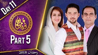 Noor e Ramazan | Iftar Transmission | Farhan Ali, Qasim Ali , Farah | Part 5 | 27 May 2018| ATV