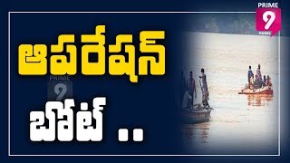 AP Boat Mishap: Royal Vasishta Boat Operation Starts Today to Pull Out Boat From River | Prime9 News