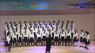 105學年度全國學生音樂比賽-決賽-女聲合唱團 特優第一