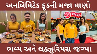 અનલિમિટેડ ફૂડની મજા માણો એ પણ ભવ્ય અને લક્ઝુરિયસ જગ્યા પર તમારા બજેટમાં The D Pizza Kamrej