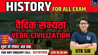 वैदिक युग | Vedic period | Vedic Sabhyata In Hindi | प्राचीन इतिहास | History BY UTK SIR