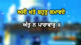 Punjabi latest gurbani Shabad status | Shabad gurbani status video | New Dharmik Whatsapp status