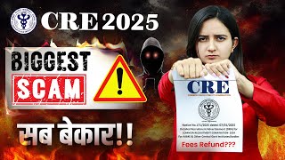 AIIMS CRE Exam Review 😡 CRE Exam Scam 🚨 AIIMS CRE Exam Feedback | AIIMS CRE 2025 Exam Controversy!