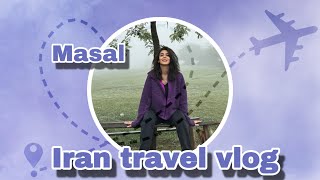 ولاگ سفر به بهشت زیبای ایران ماسال Travel vlog to the beautiful nature of Iran